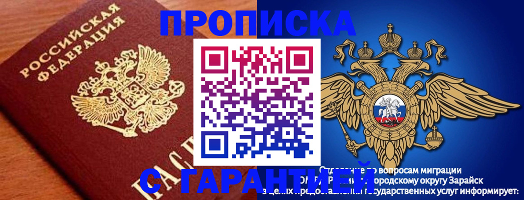 регистрация для дет. сада в Новосибирской области